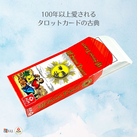 1JJ スイス タロットカード 1JJ Swiss Tarot Cards – クロノスゲート