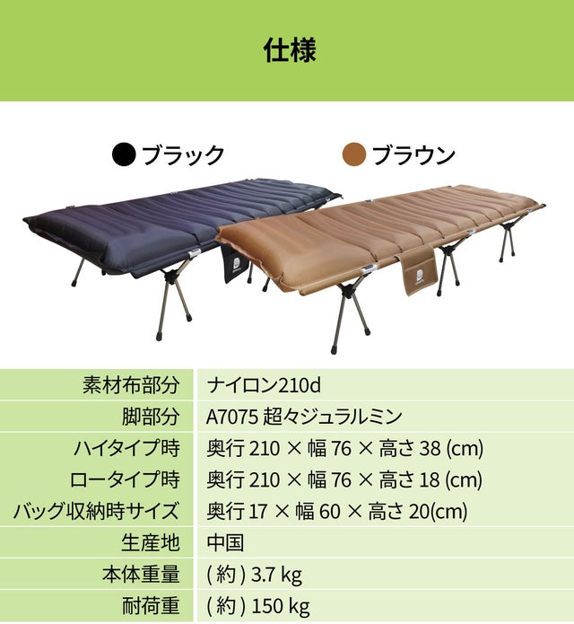 エアーマットコット Gussuri – DOEARTH