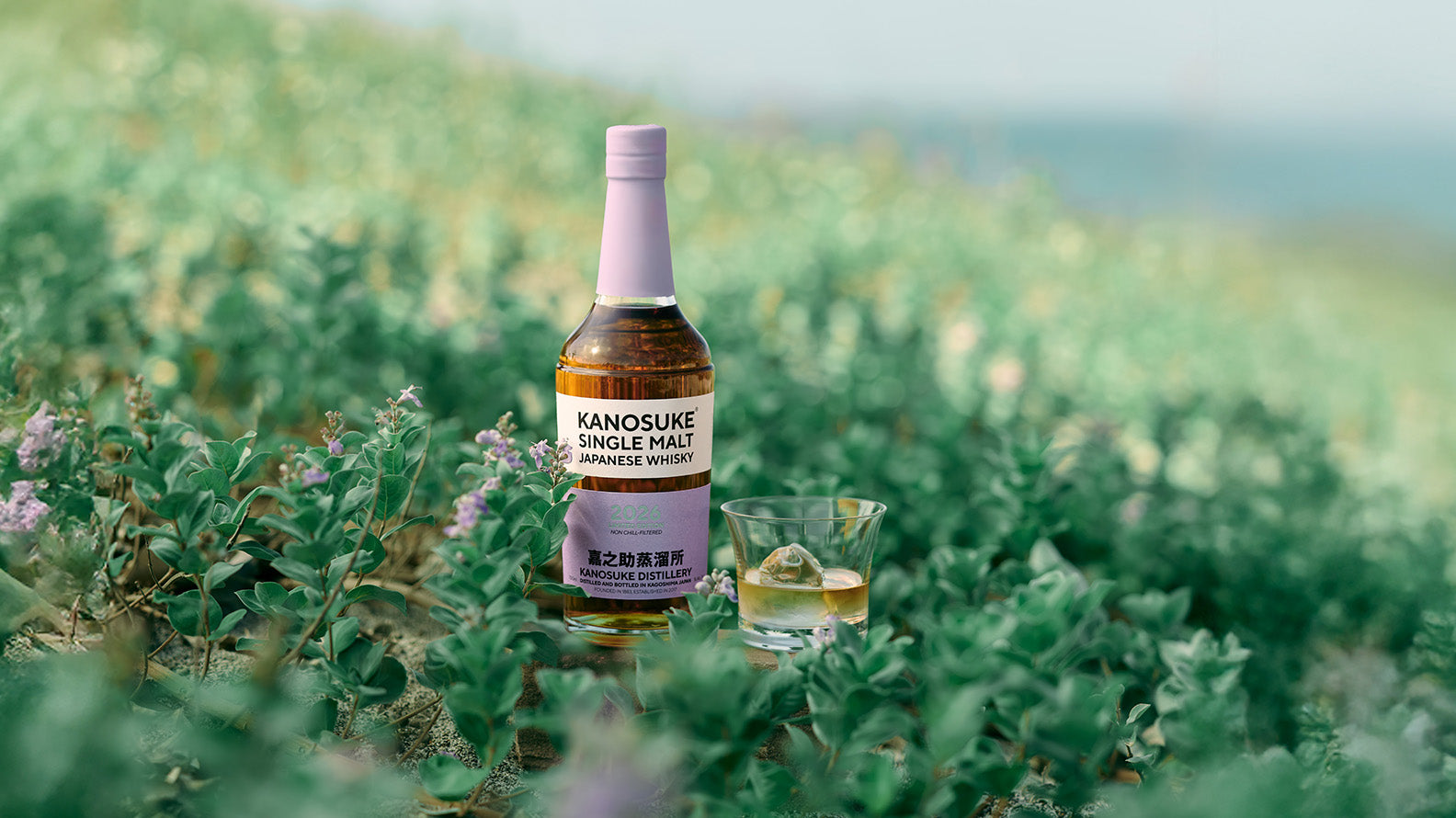 嘉之助 シングルモルト 2026 LIMITED EDITION 700ml 57% | 数量限定