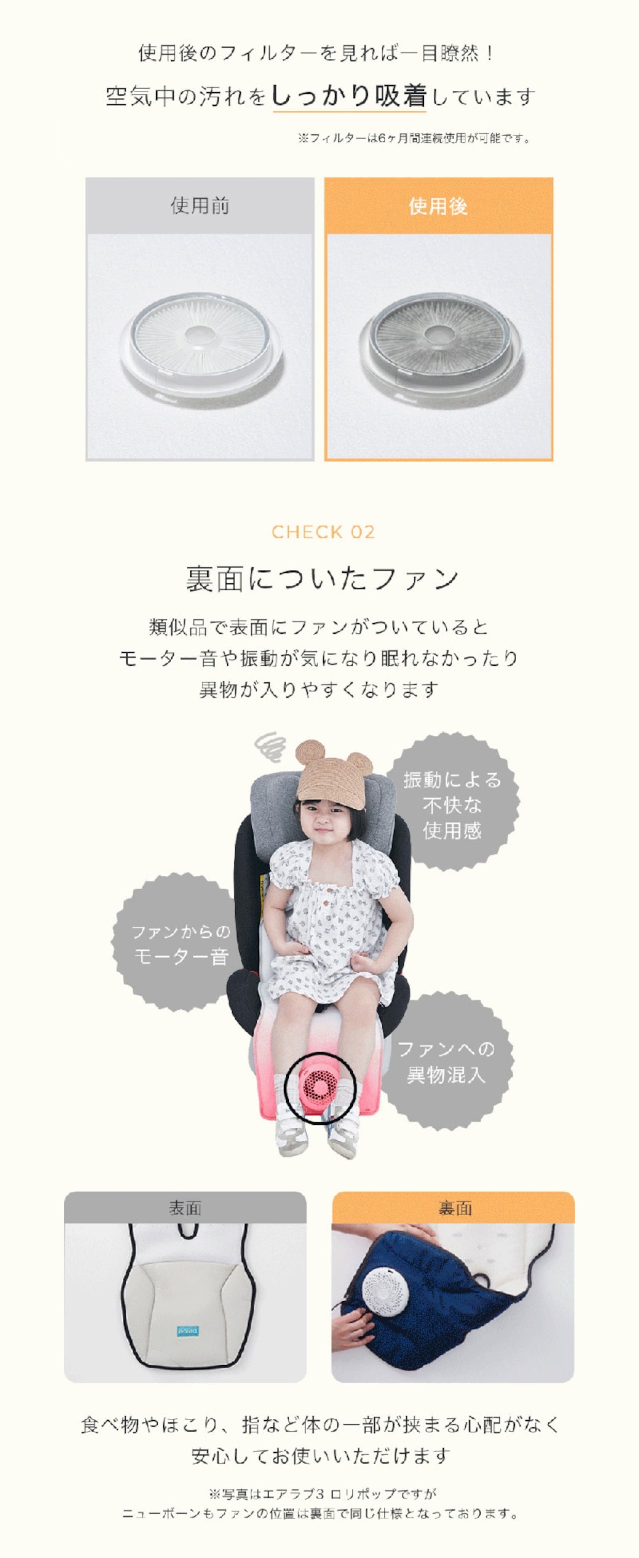 エアラブ3 airluv3 newborn | Colulu公式 – colulu.jp