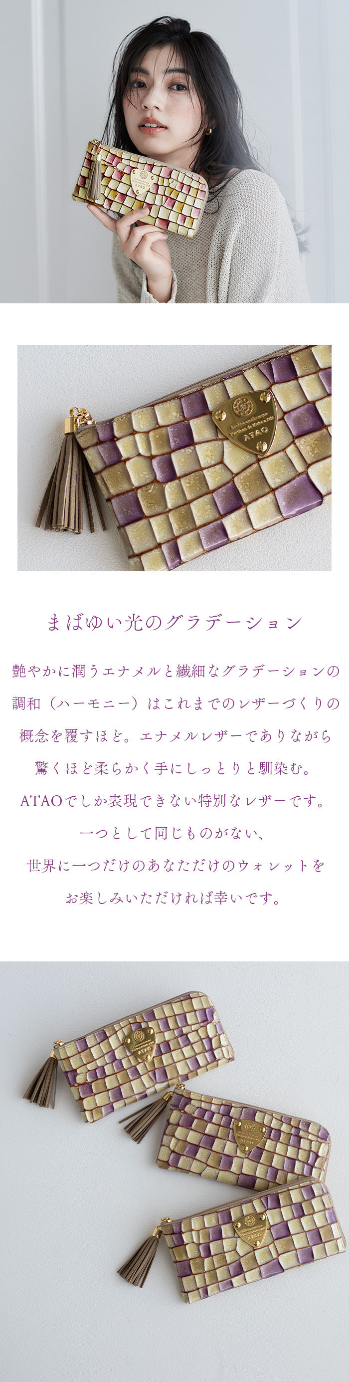 限定「ヴィトロ・アースラベンダー」(slimo(スリモ)／limo(リモ