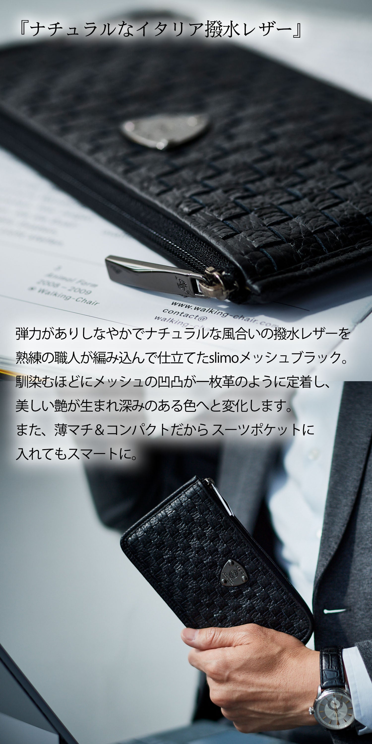 Men's Lady's】slimoメッシュBLACK – ATAO LAND+(アタオランドプラス