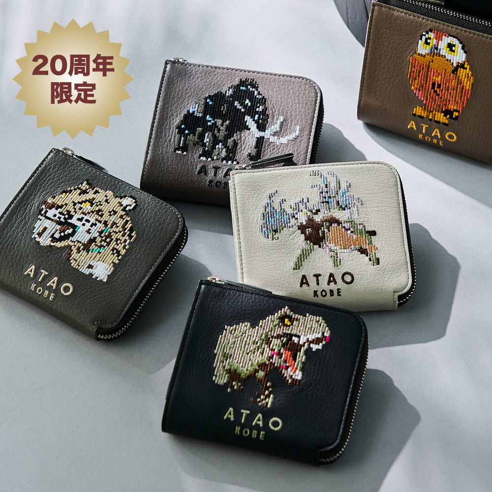 ロトロ・ヴィトロ/カフェラテ｜大容量の二つ折り – ATAO LAND+(アタ