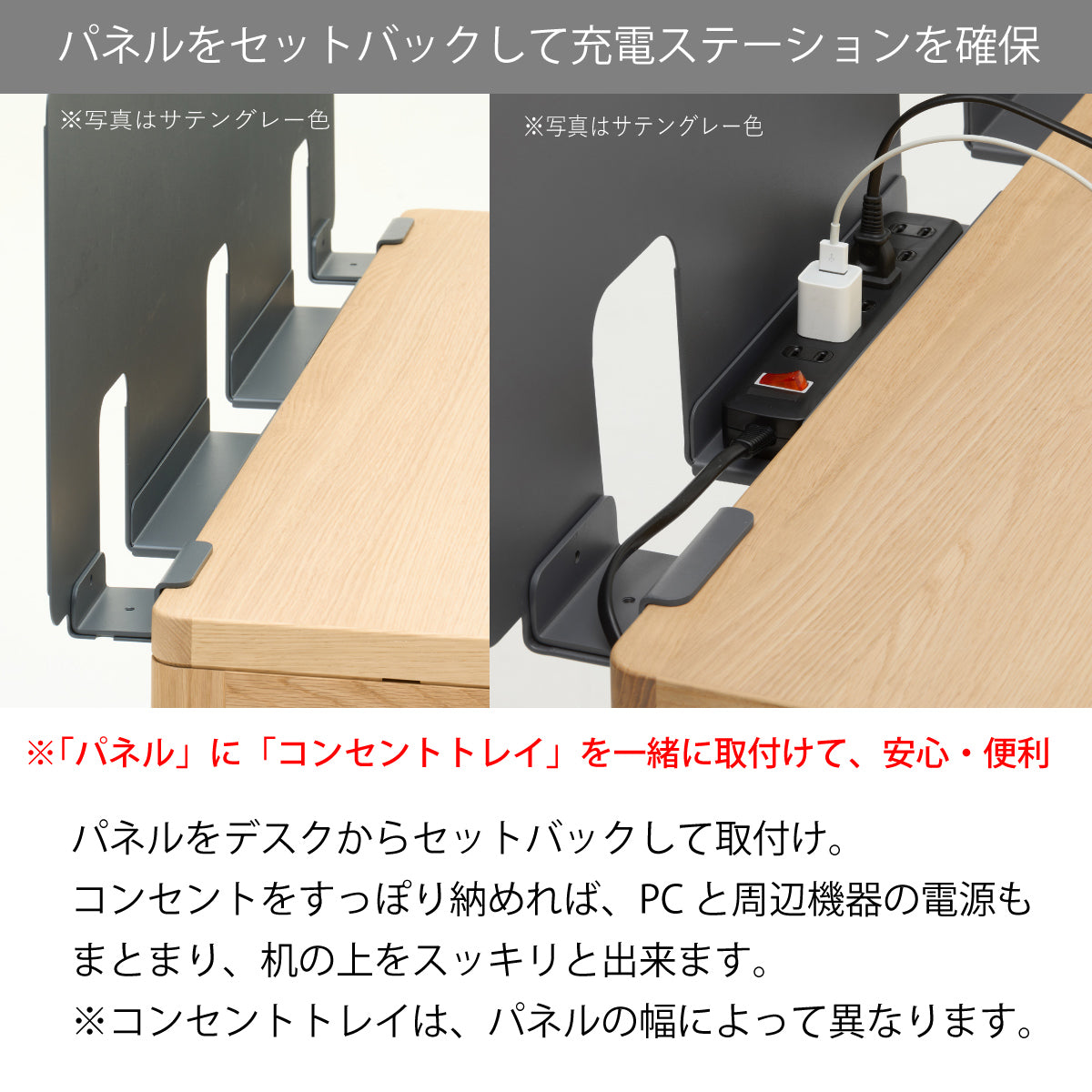 カリモク 幅 90cmデスク用コンセントトレイ クリアネル SW8097PA 幅