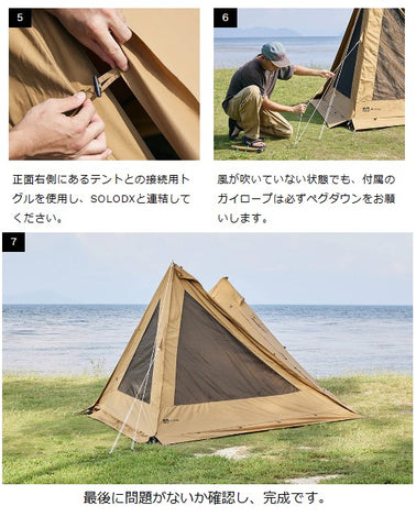 SALE 】WAQ ( ワック ) SOLODX専用 フロントウォール | FIELD SEVEN EC