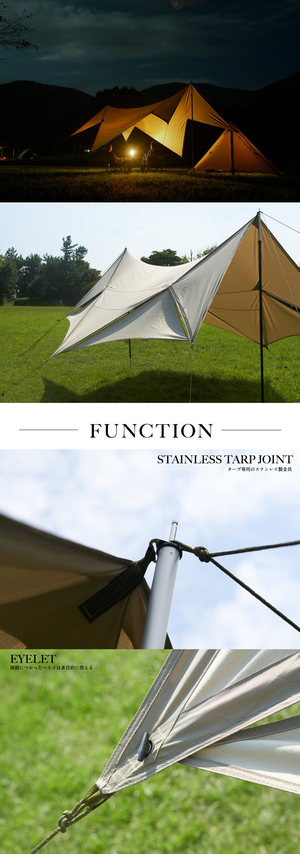 鎌倉天幕】TARP 420 TC – SOTO by Shinfuji Burner ONLINE STORE