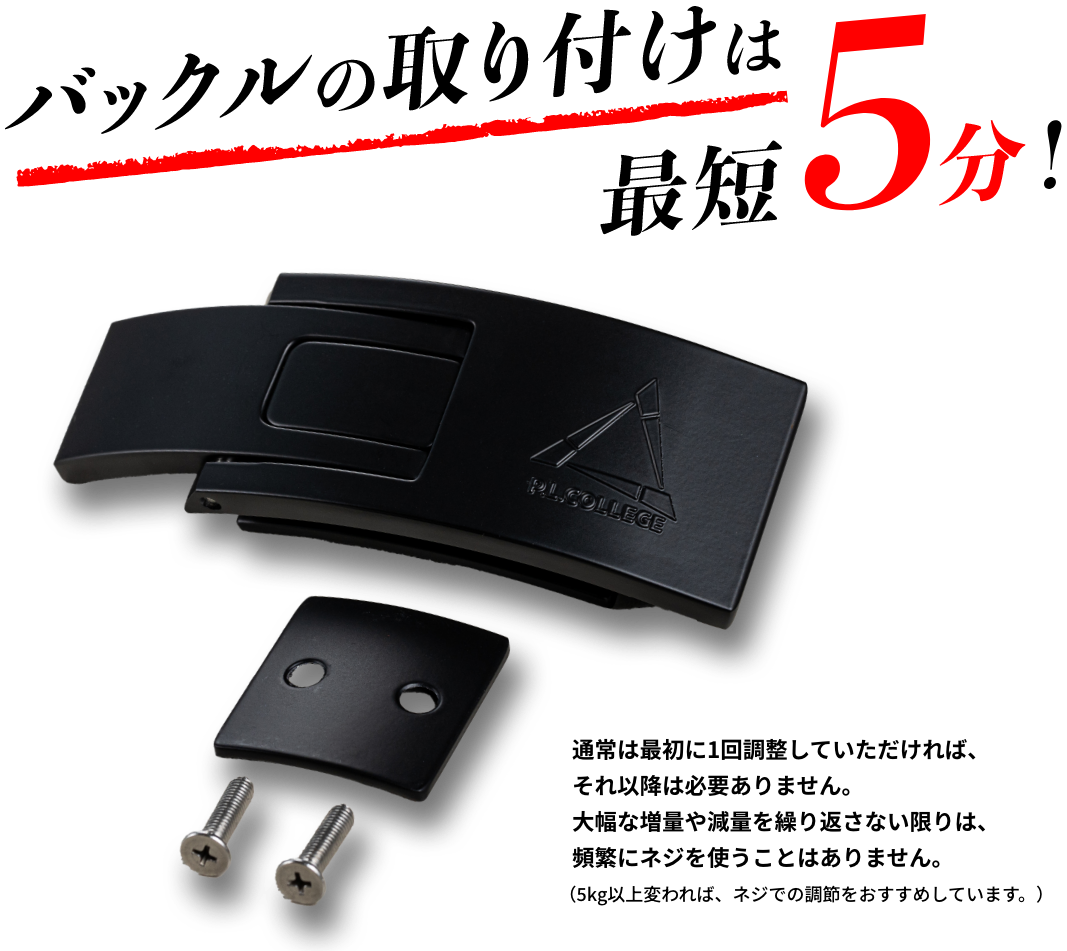 P.L.Collegeパワーリフティングベルト登場！ – P.LCollege-パワー