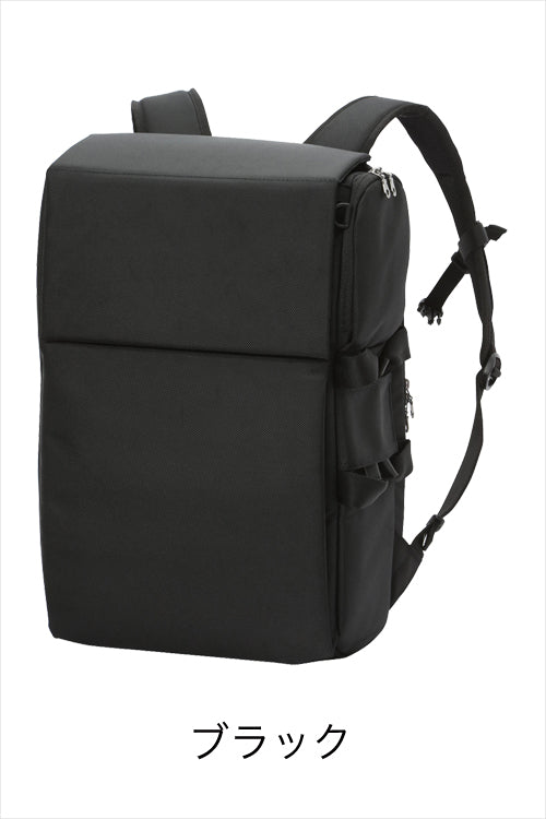 かわるビジネスリュック