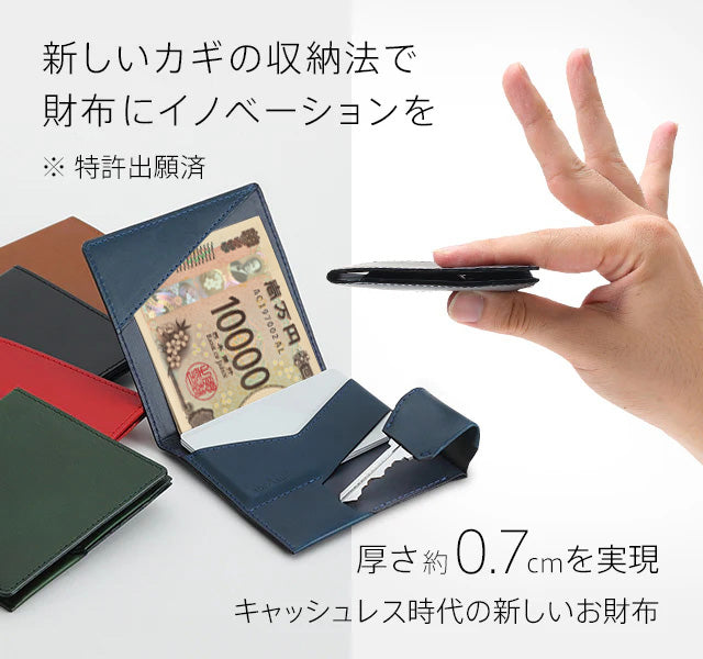 キャッシュレス財布 abrAsus