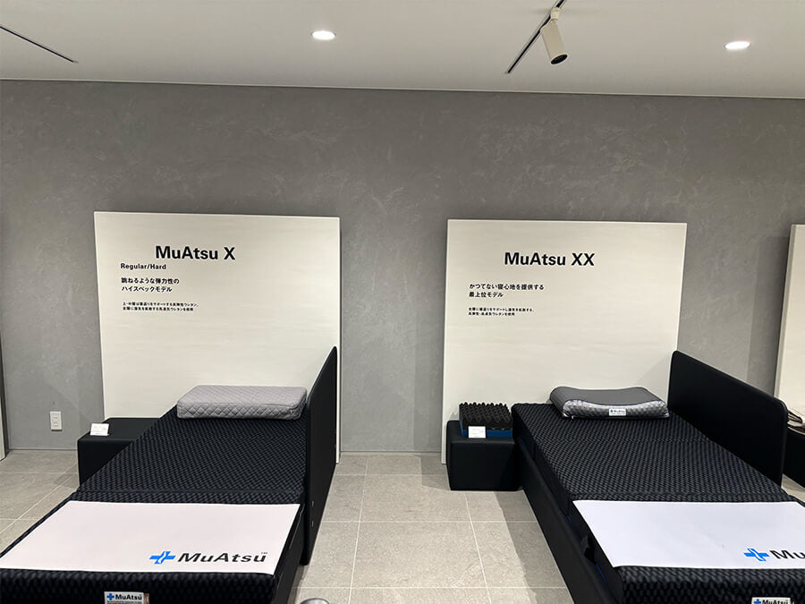 リニューアルした「MuAtsu（ムアツ）」の魅力は＜マイルドな寝心地