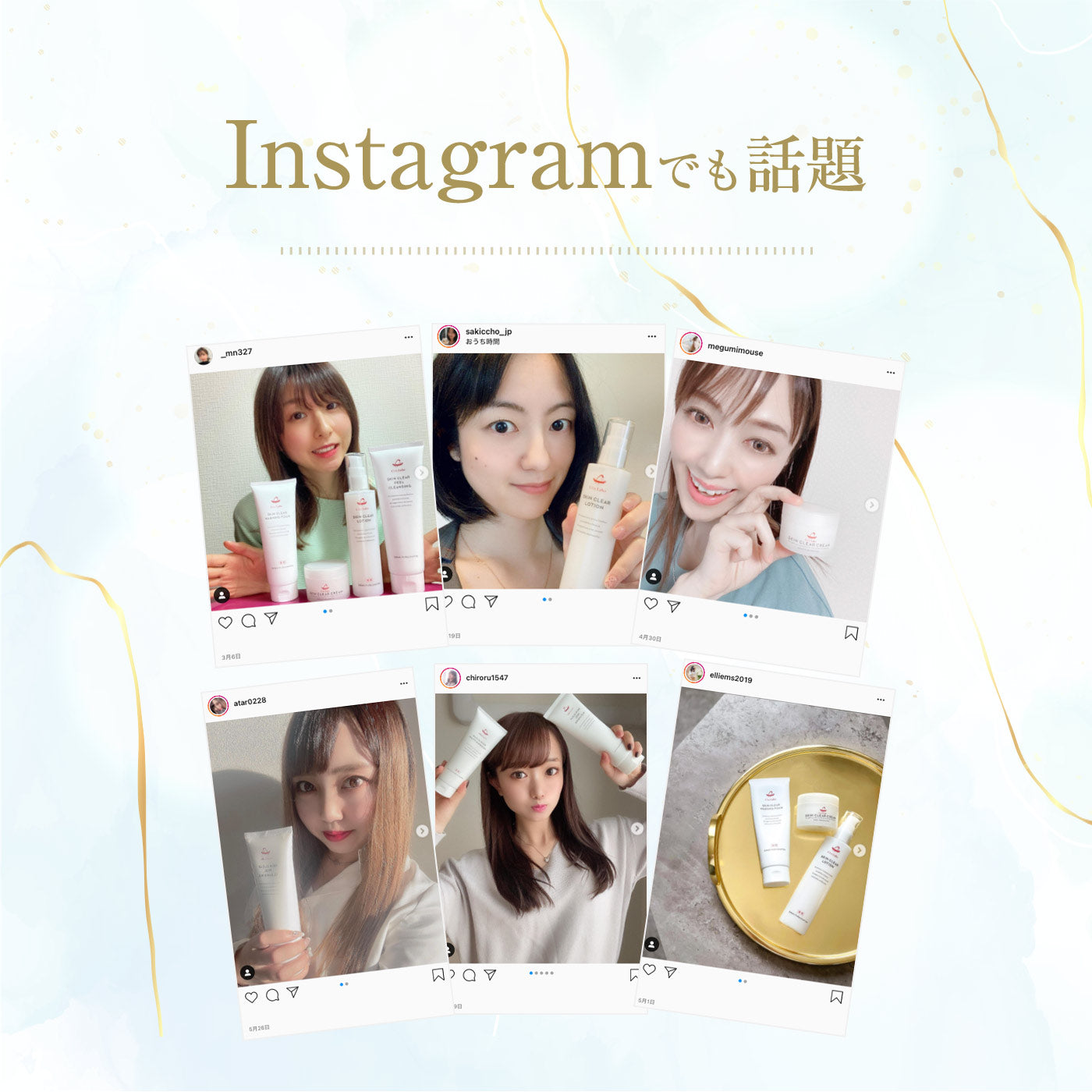 スキンクリアピールクレンジングEX(メイク落とし) – シーズ・ラボ