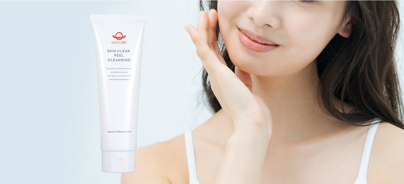 スキンクリアピールクレンジングEX(メイク落とし) – シーズ・ラボ