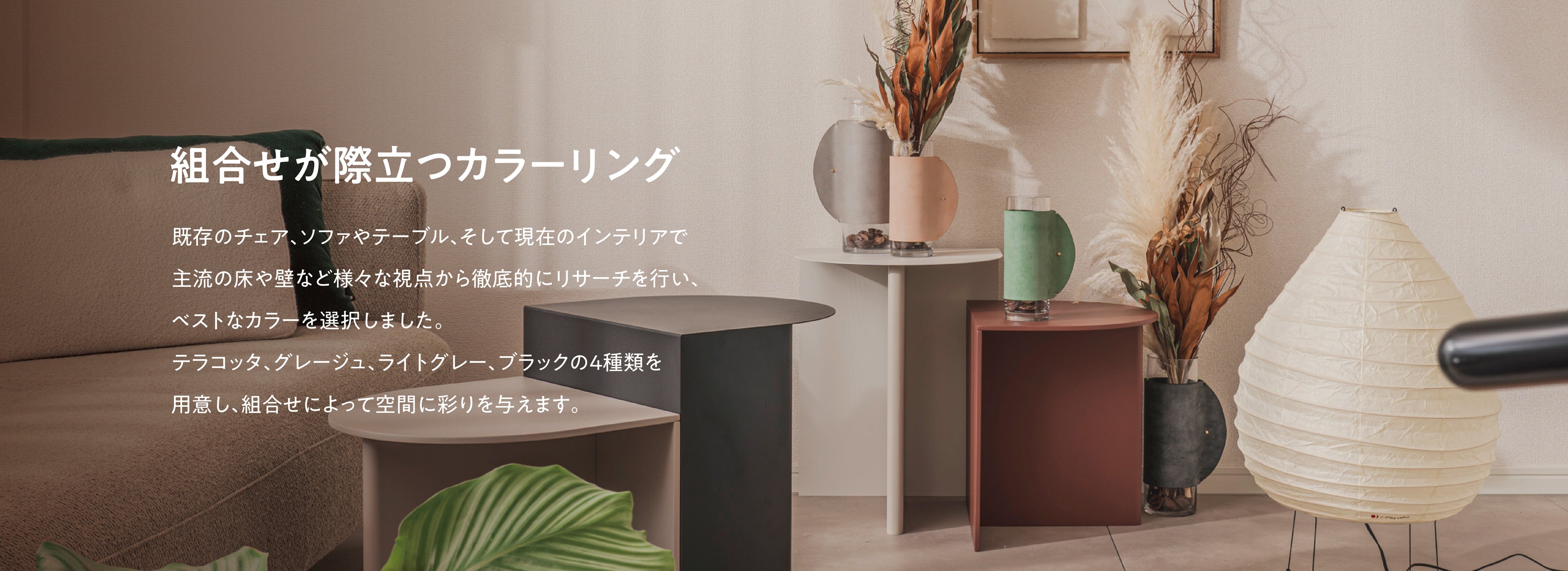 HalfMoon – Modern peoples