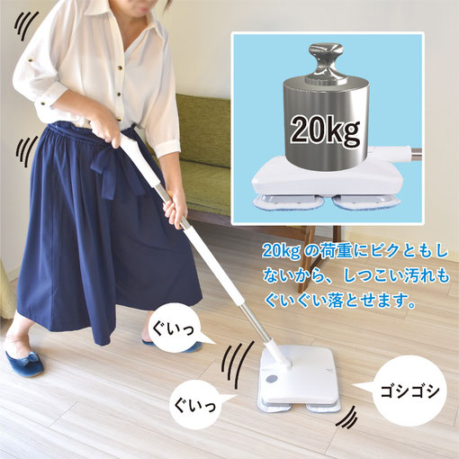 コードレス電動モップ（水スプレー機能付き）｜リヴィーズ公式ストア