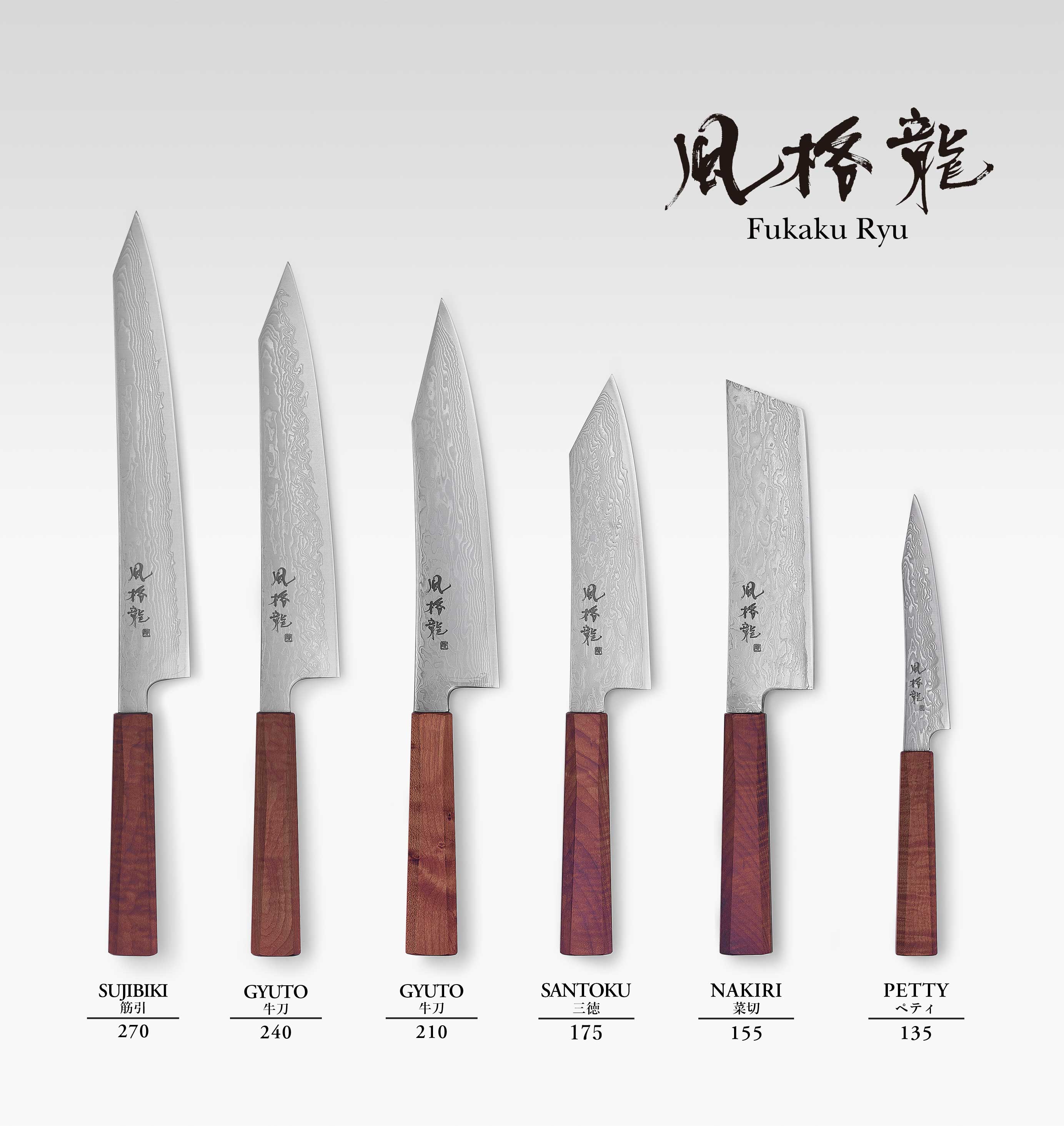 龍泉刃物 Ryusen Japan – 三浦刃物店 Miura Knives