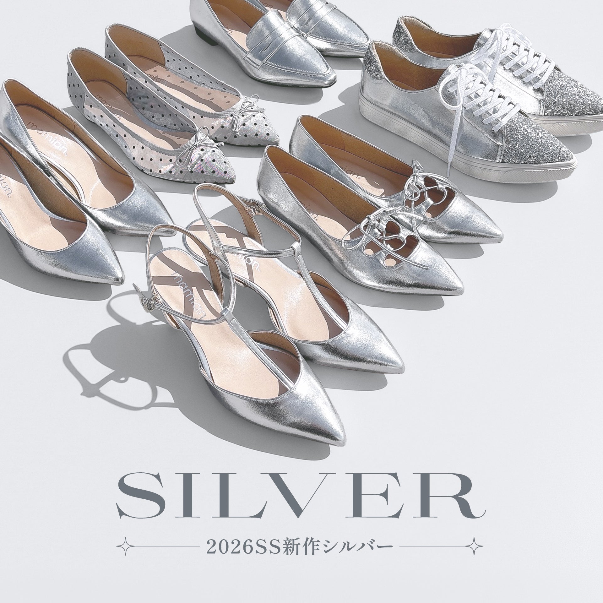 2026SS 新作シルバー特集 – mamian マミアン公式通販サイト