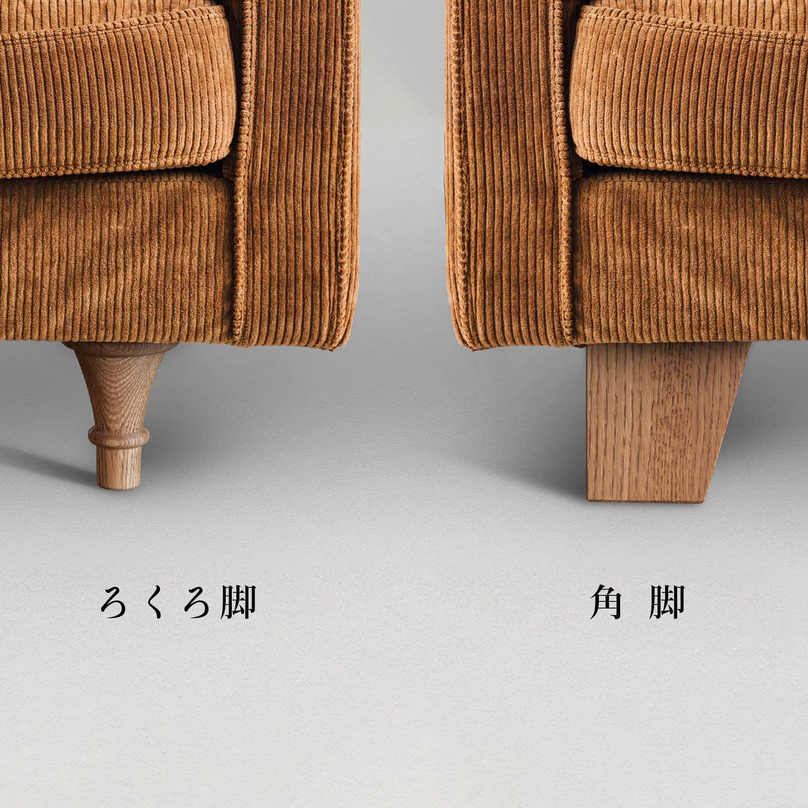 Gino ソファ コーデュロイ — ANTRY USE ONLY GENUINE