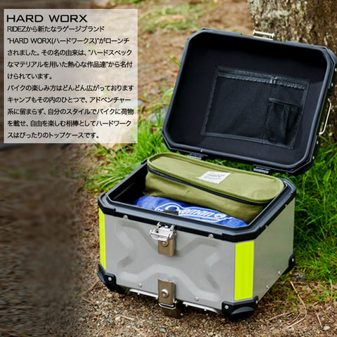 機動力のその先へ。バイク用アルミトップケースHARD WORXハード