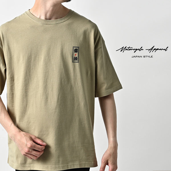 RIDEZ G.O.T 6.2oz オリジナル ビックシルエット Tシャツ RD7027