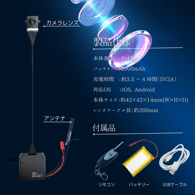 匠ブランド 基板型カメラ 基板カメラ 基板ユニット 4K画像 小型カメラ