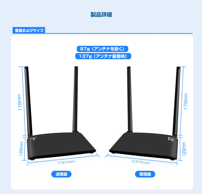 テック TEHDWLEX150-VR の後継機種 最大150mまで延長可能なワイヤレス