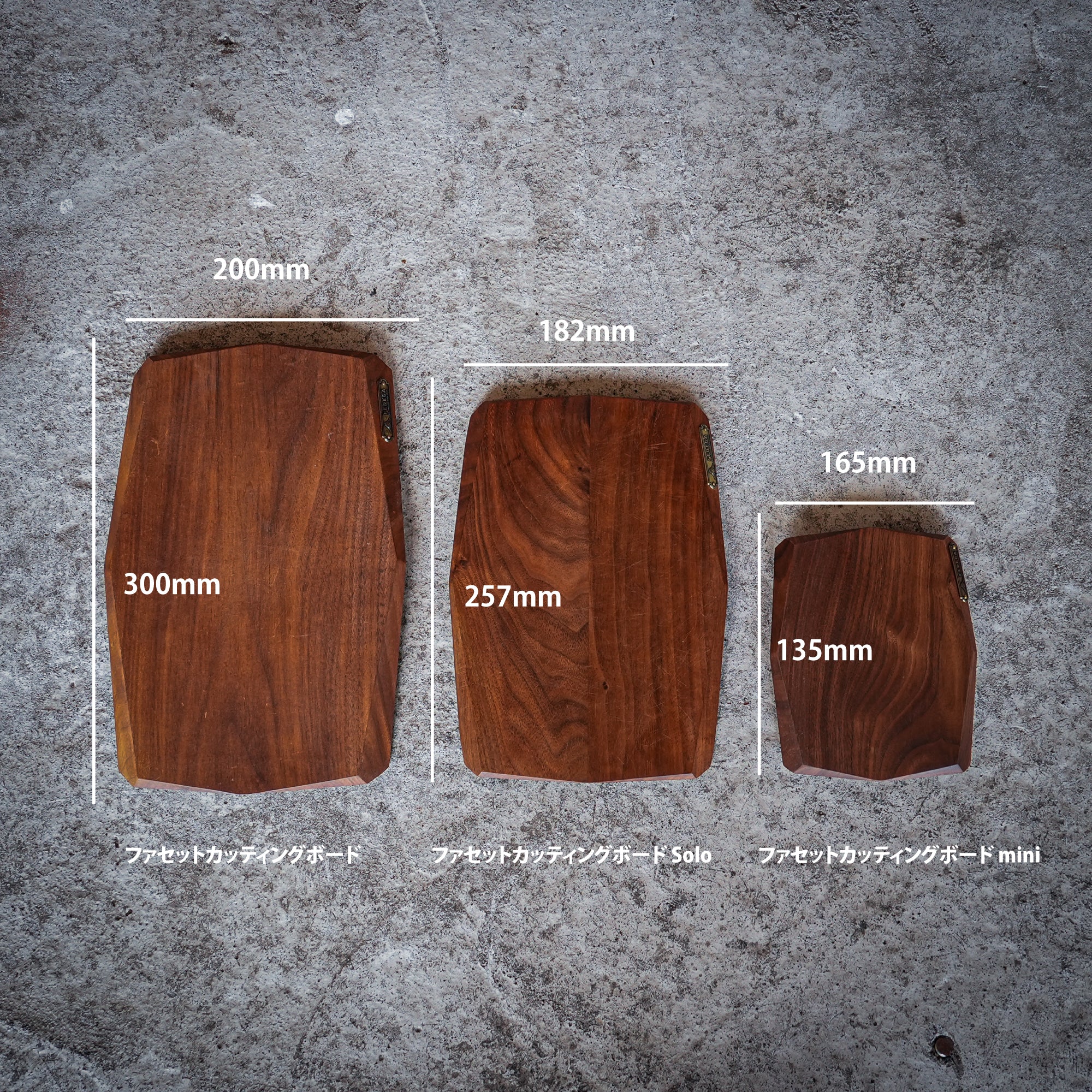 ファセットカッティングボード （ウォルナット） 12,100円