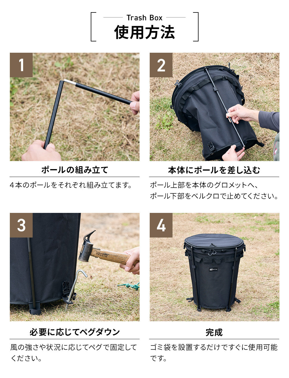 WAQ Trash Box トラッシュボックス キャンプ、アウトドア用ゴミ箱