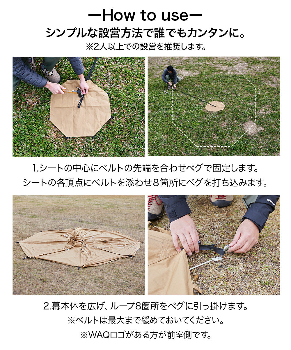 WAQ Alpha TC/FT ファミリーテント ワンポールテント 【送料無料・1年