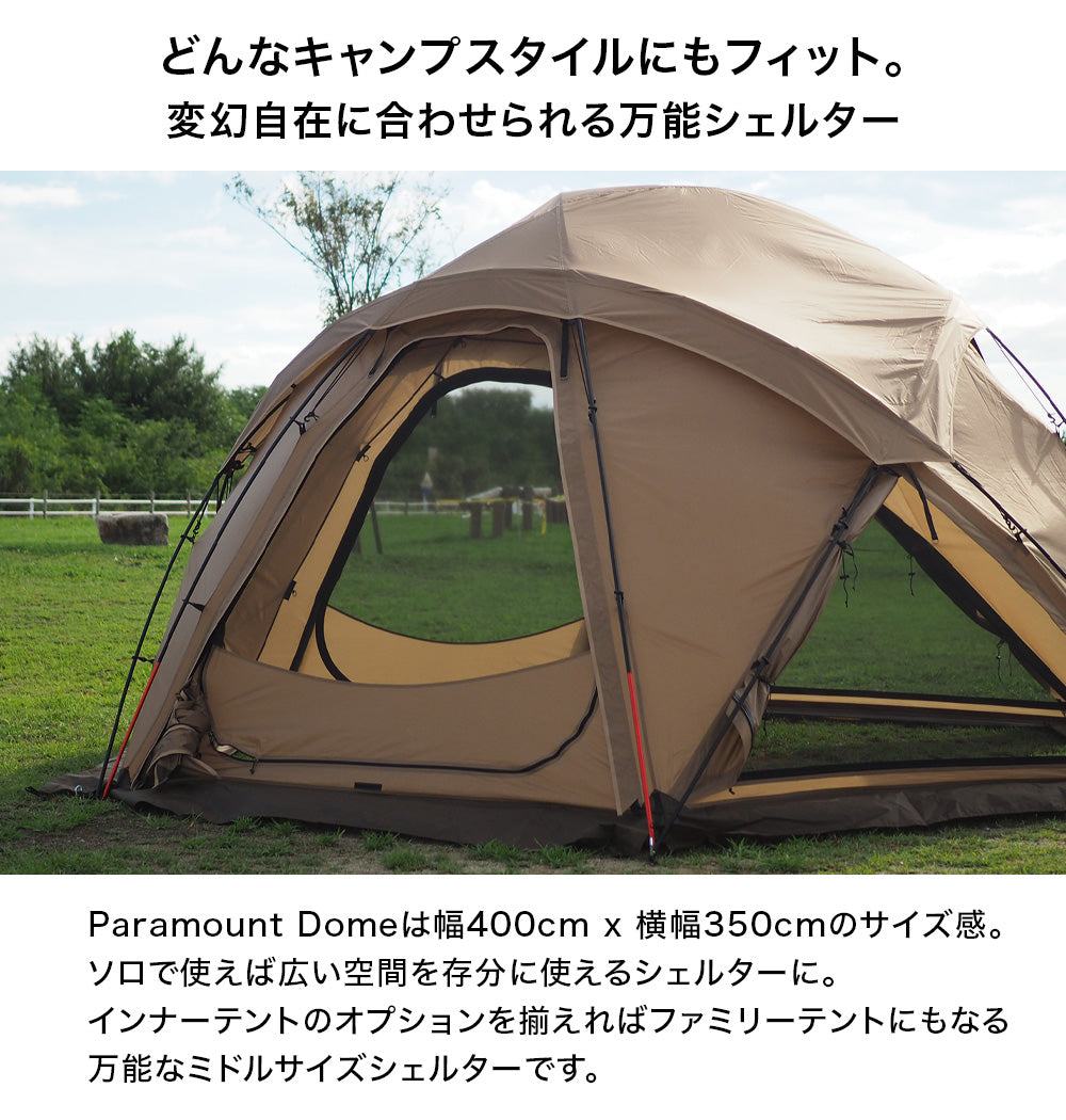 WAQ Paramount Dome パラマウントドーム 10月販売開始予定！WAQ初の