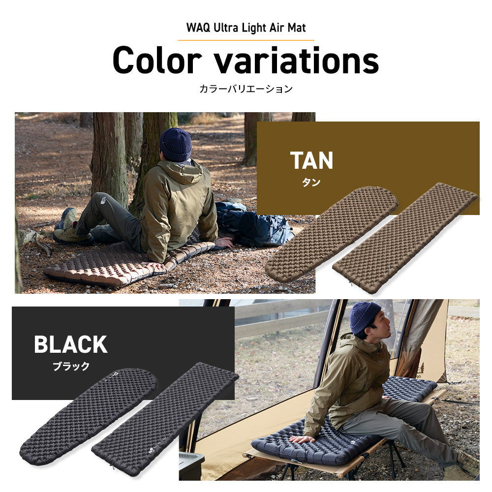 WAQ Ultra Light AirMat ウルトラライトエアマット R値6.8/7.0