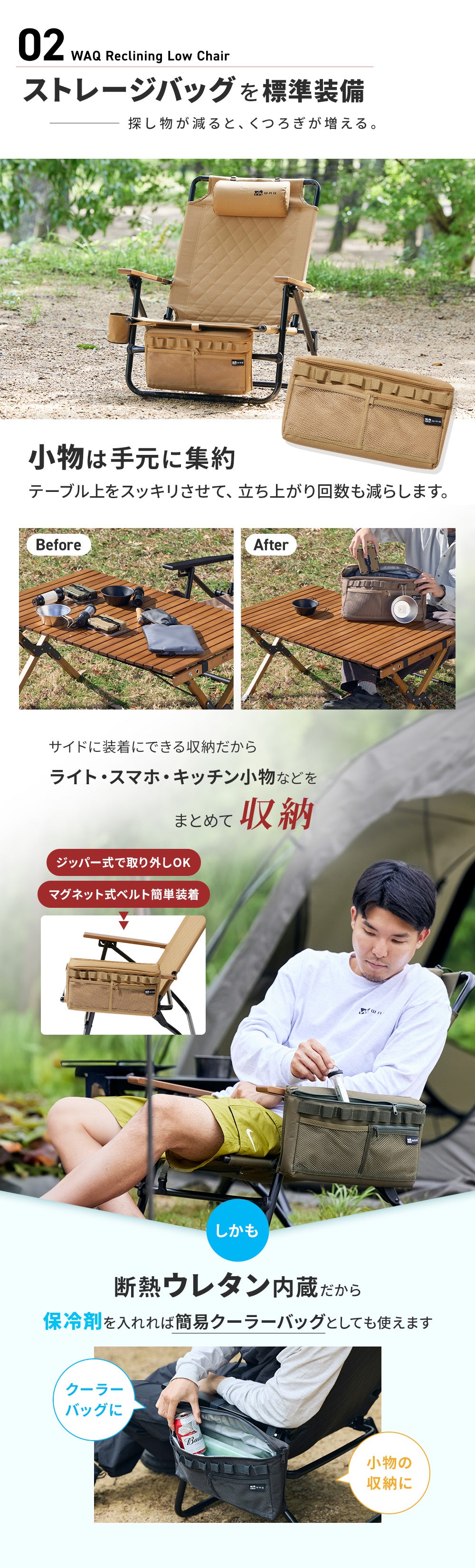 WAQ Reclining Low Chair オリーブ WAQ Reclining Low Chair オリーブ