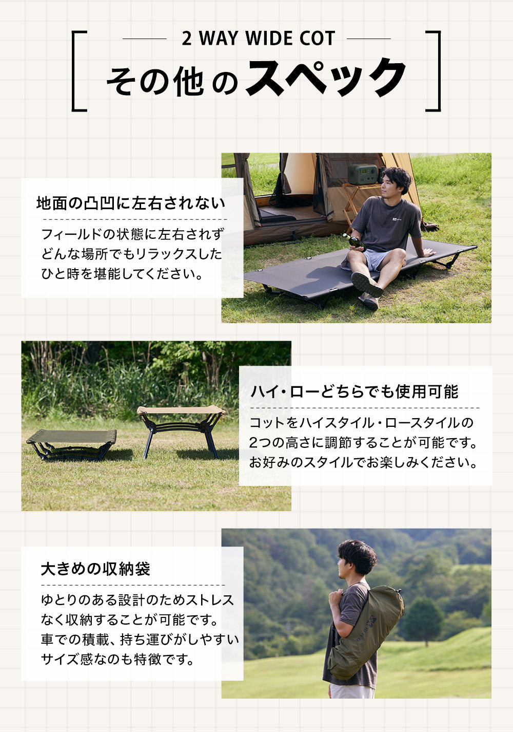 WAQ 2WAY WIDE COT ワイドコット【送料無料・1年保証 】 – WAQ公式