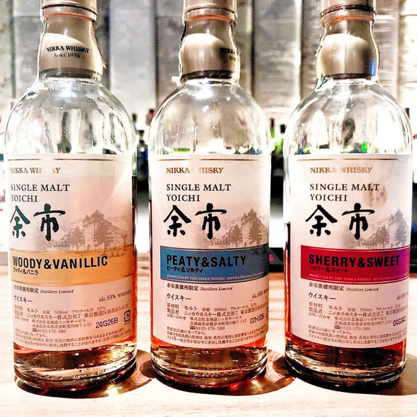 Taste Testing The Yoichi Distillery Exclusive Key Malts Series