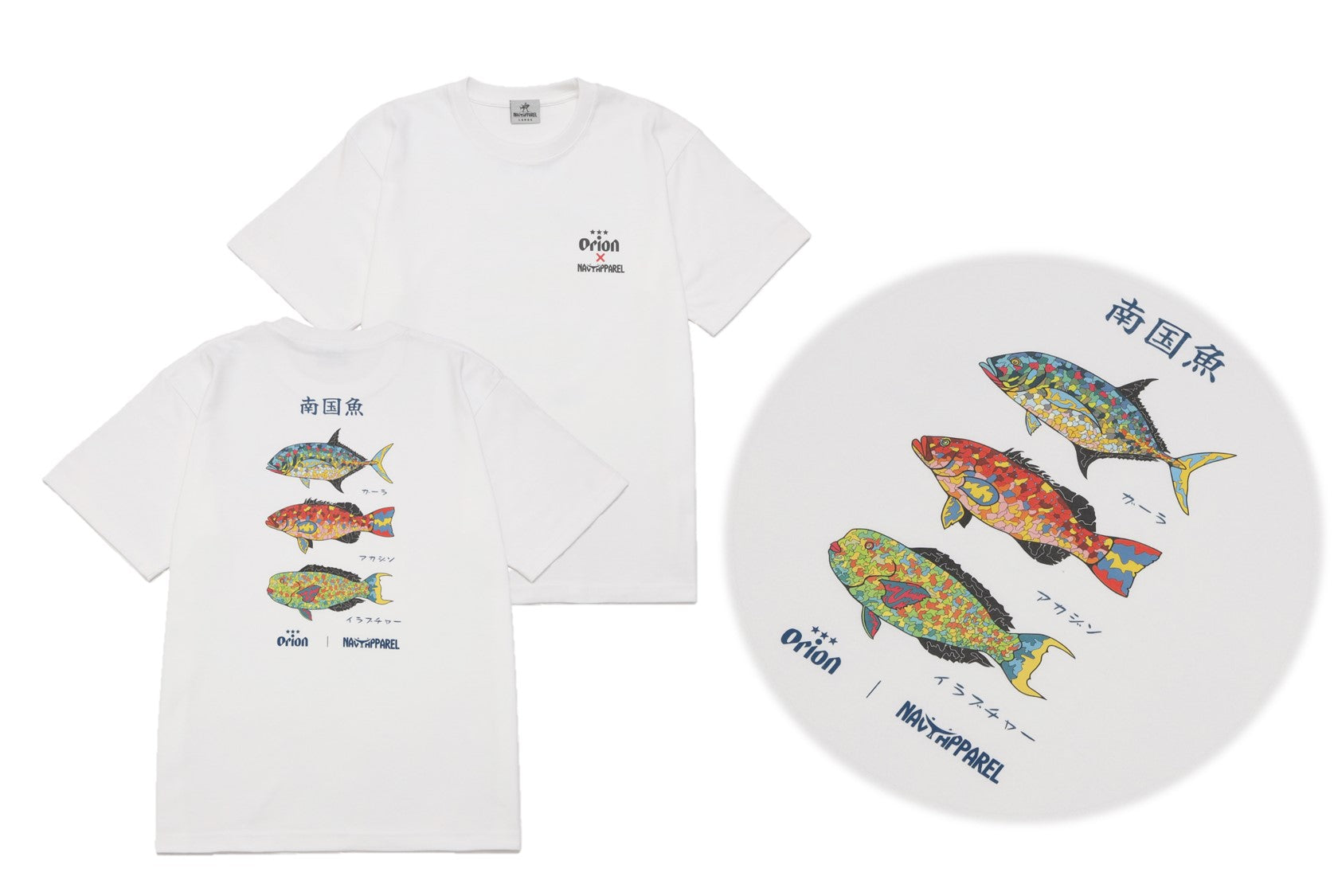 グッズ新商品】ORION×NAVY APPAREL 南国の魚を描いたTシャツ新作が登場