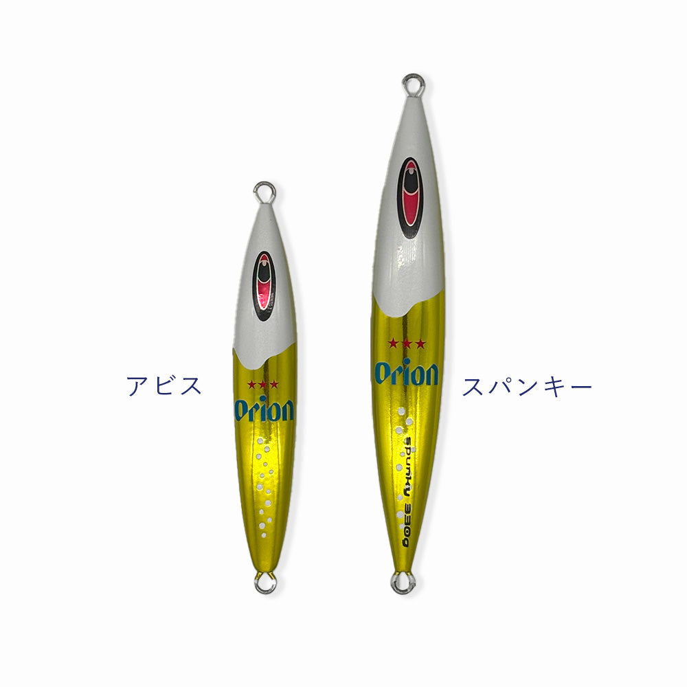 シーフロアコントロールSFCビートbeetジグ スパンキー他 シーフロア