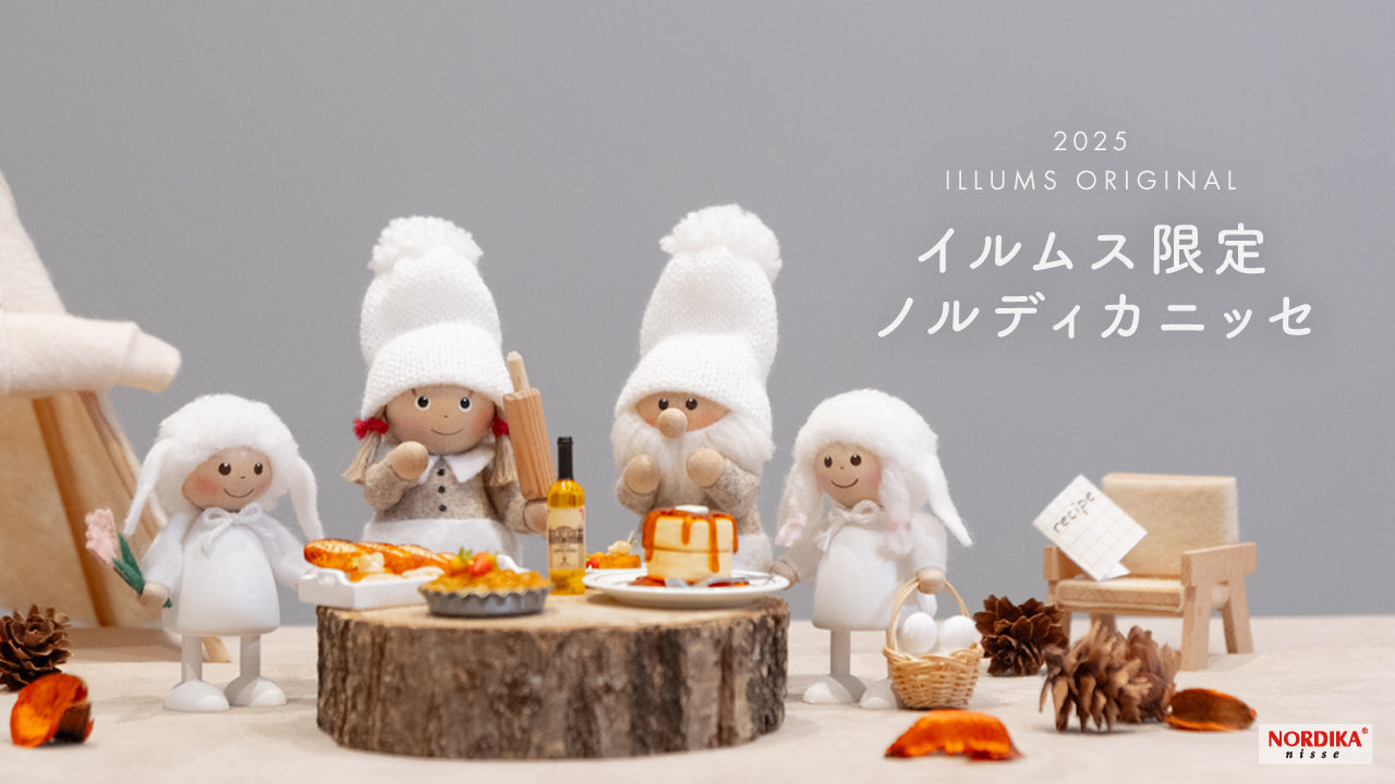 2024イルムス限定ノルディカニッセ【正規取扱店】 ILLUMS online store
