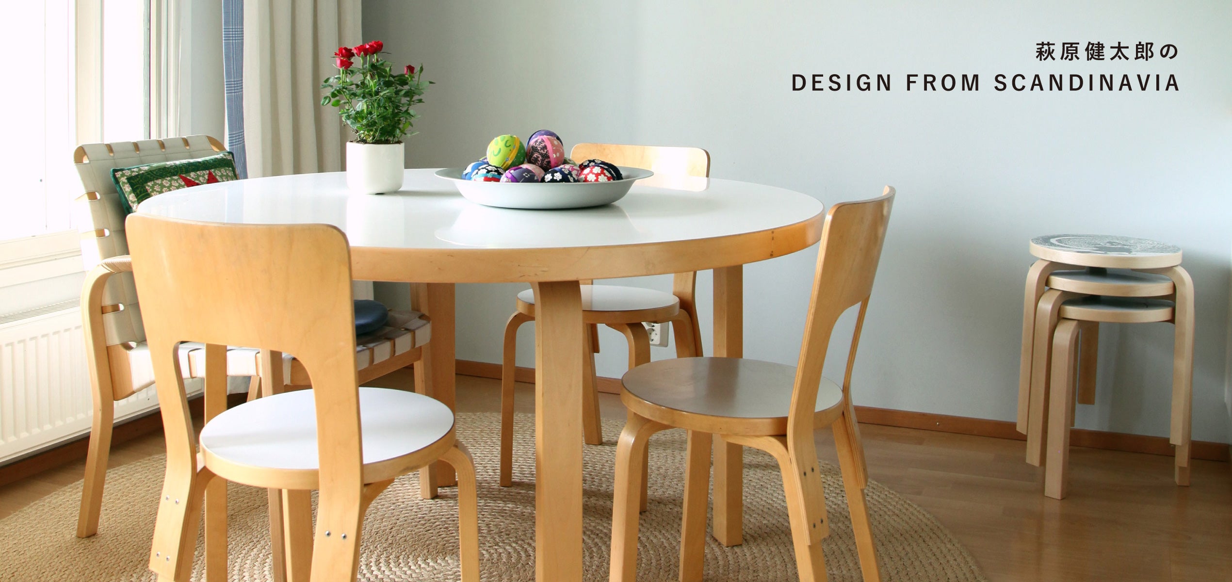 Artek アルテック スツールE60 ( ナチュラル ラッカー )｜北欧雑貨