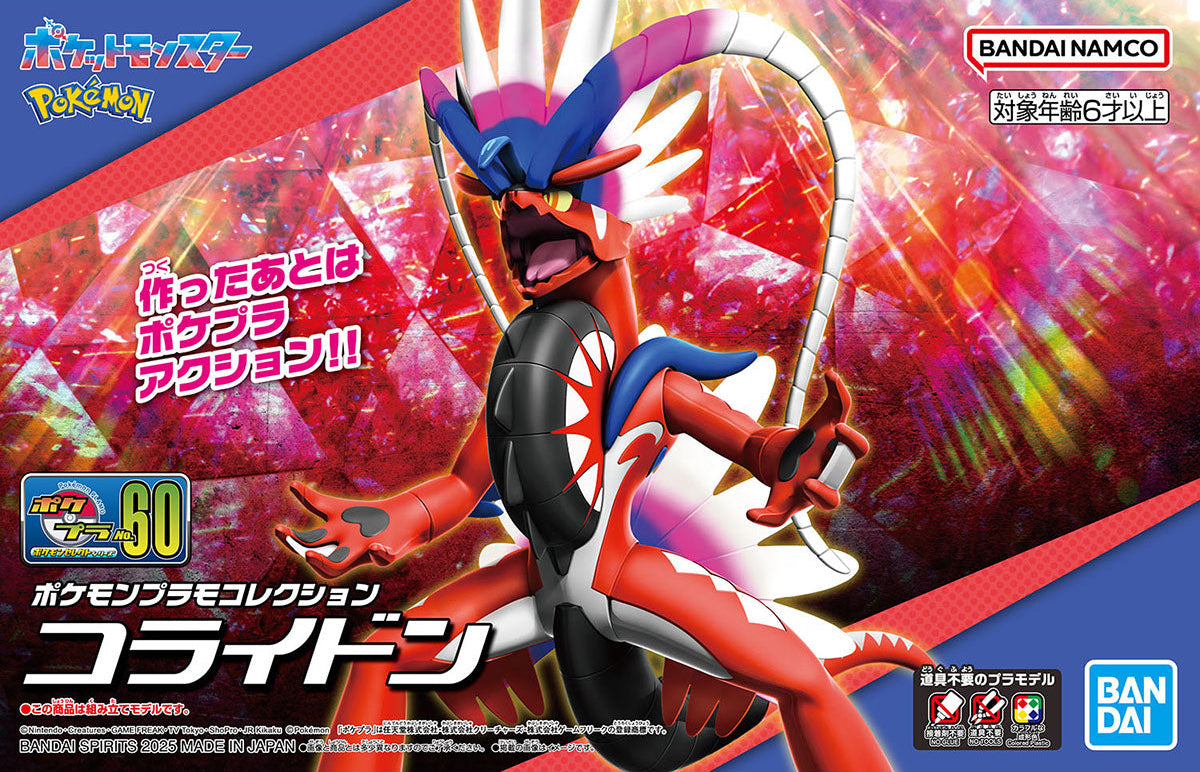 Bandai Pokémon Koraidon - Newtype