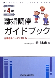 裁判例からみた 相続人不存在の場合における特別縁故者への相続財産分