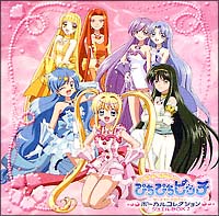 マーメイド メロディー ぴちぴちピッチ ピュア オリジナルサウンド