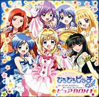 マーメイド メロディー ぴちぴちピッチ ピュア オリジナルサウンド