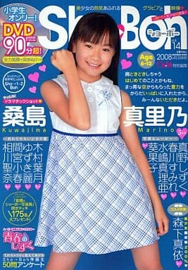海王社ムック Sho-Boh ショーボー Vol 24 木村葉月 楽天ブックス: Sho→Boh（vol．24） - 9784796460392 : 本