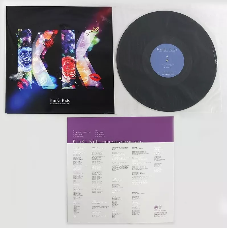 KinKi Kids 20TH ANNIVERSARY 非売品レコード 中古】LPレコード KinKi Kids / 20TH ANNIVERSARY VINYL - メルカリ