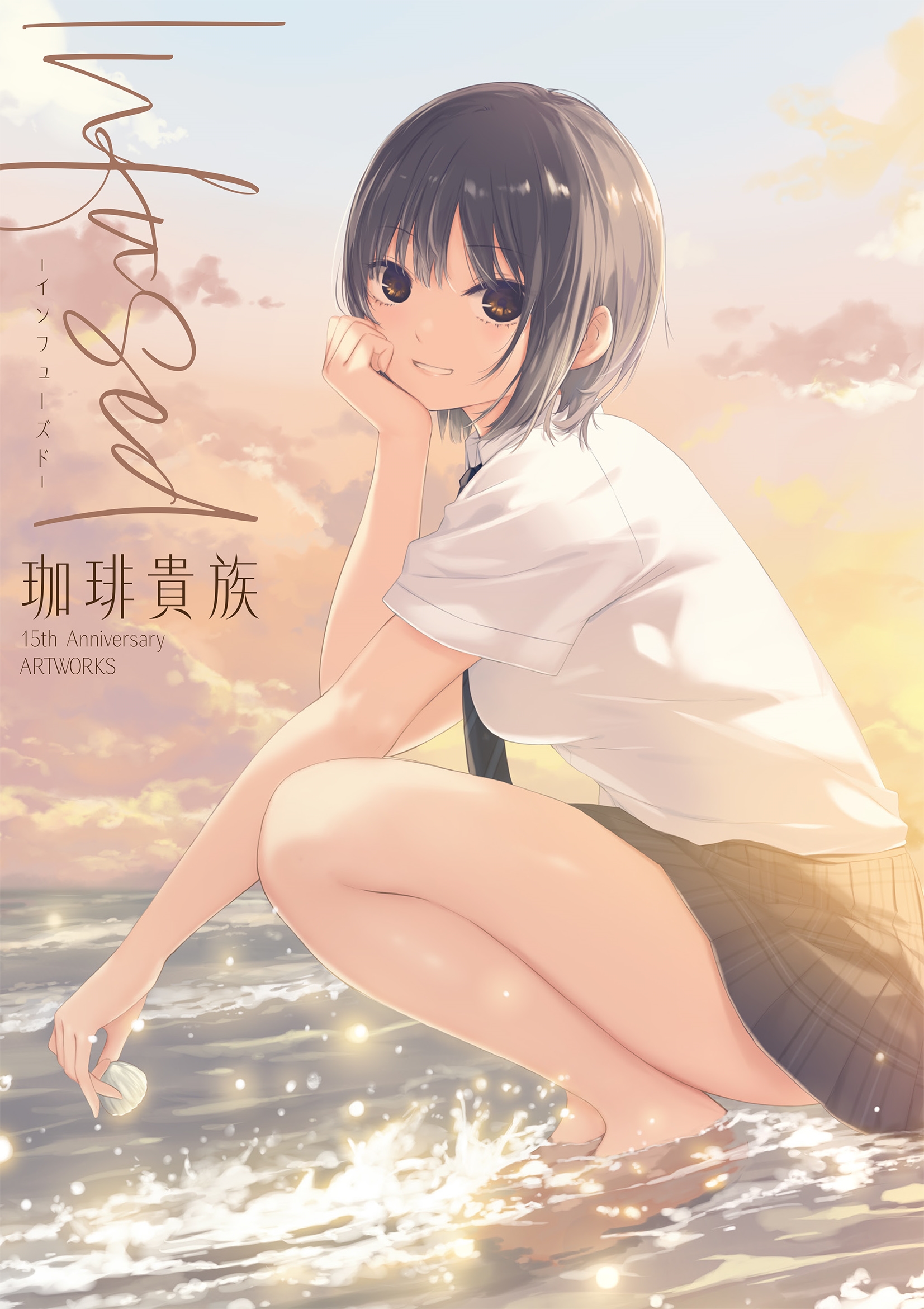 dショッピング |珈琲貴族 「Infused-インフューズド- 珈琲貴族 15th