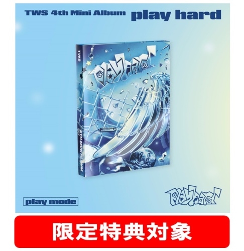 TWS 4th Mini Album 'play hard' (play mode)/TWS