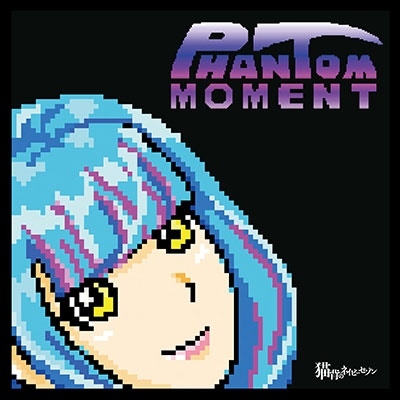 PHANTOM MOMENT＜タワーレコード限定＞/猫背のネイビーセゾン
