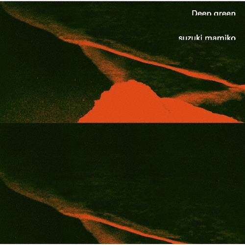 Deep green/鈴木真海子