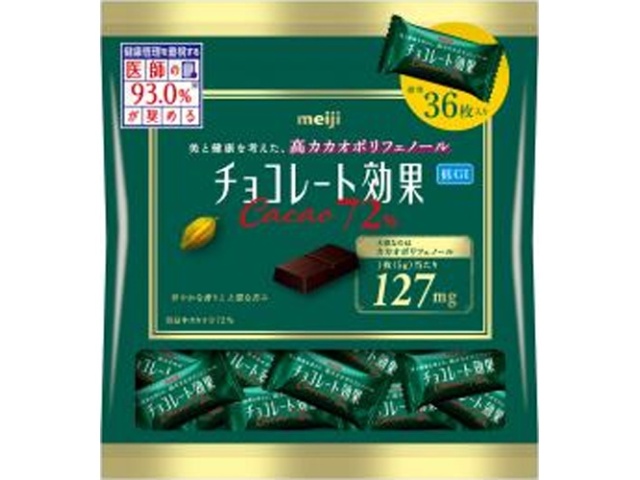 明治 チョコレート効果カカオ72％ 65g | お菓子・駄菓子・食品の激安