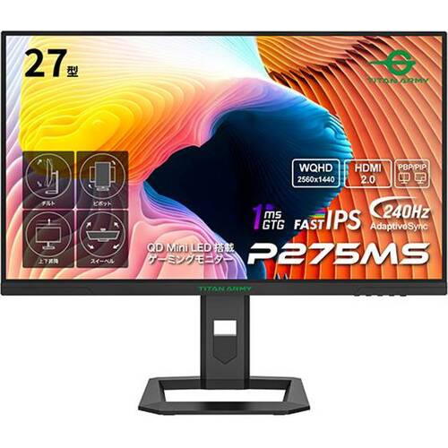 Titan Army タイタンアーミー P275MS 27インチ WQHD(QHD) 2560x1440