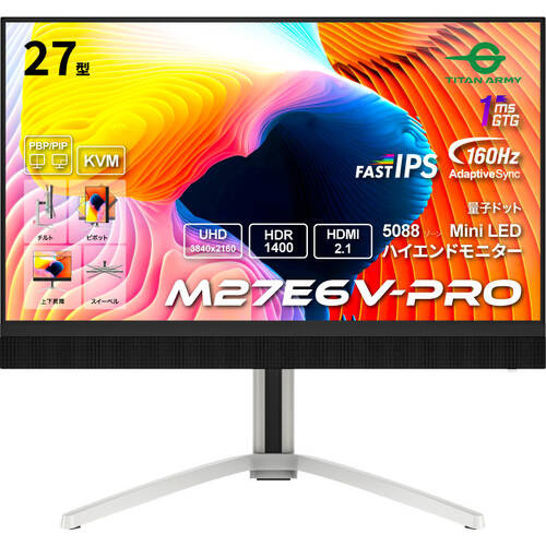 Titan Army タイタンアーミー M27E6V-PRO 27インチ 4K ゲーミング